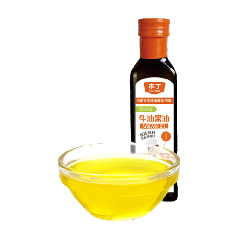 本丁牛油果油凉拌热炒食用油调味品小瓶100ml送婴儿宝宝儿童辅食谱 牛油果油100ml