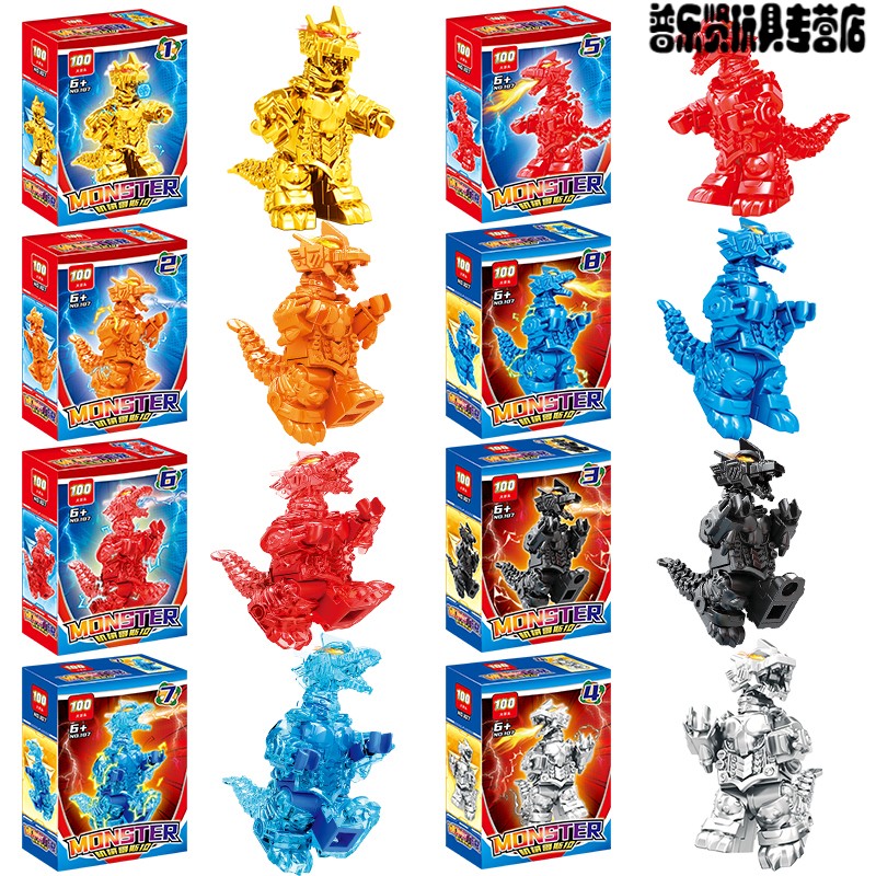 篝火之家机械哥斯拉人仔王者大战金刚基多拉怪兽之王拼装积木小人玩具