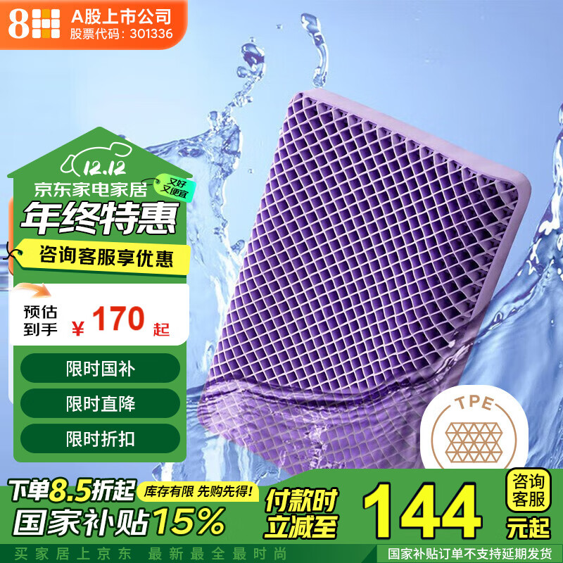 8H��ͷ���˯�߾�׵��tpe��ͷ��ѹ���߻ص���ˮϴ������������оTP3