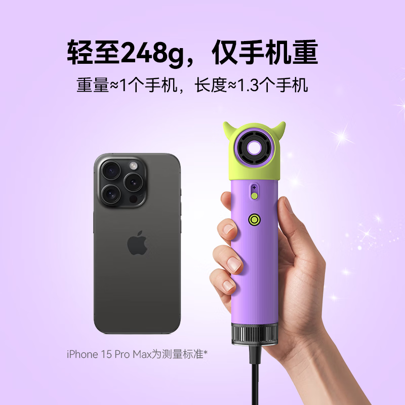 SYLPH仙如便携吹风机出差旅行迷你儿童负离子速干不伤发护发家用吹风机 恶魔撒旦【紫色】