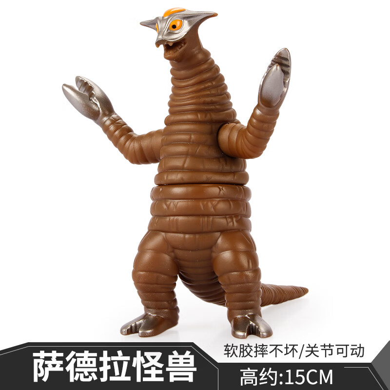 玩不坏软胶怪兽萨德拉