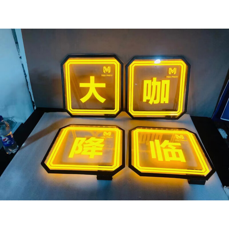 TMJD MISS亞克力箭頭路發(fā)光引牌酒吧發(fā)光手舉牌出酒引路牌亞克力發(fā)光字生日 01發(fā)光舉牌字一個