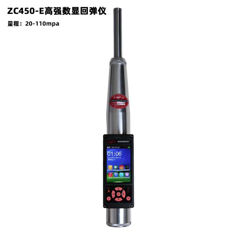 适用于乐陵中回数显混凝土回弹仪砂浆砖混泥土水泥强度检测仪砼zc3a钢