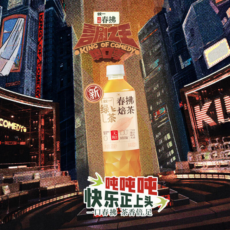 ͳһ ���� 500ml