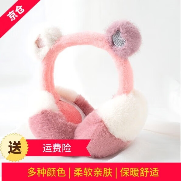 星际狼冬天保暖耳罩女学生儿童可爱耳朵毛绒耳包耳套冬季时尚耳捂子防寒 【豆沙双色】桃心款折叠耳罩