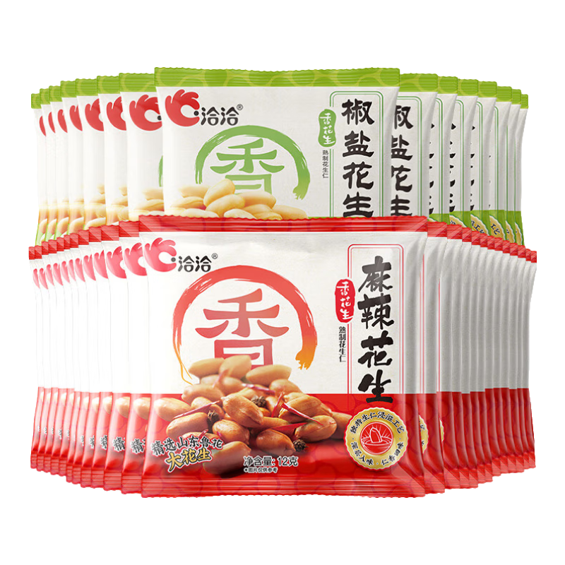 洽洽 椒鹽香花生15g休閑零食小吃下酒菜花生米炒貨 麻辣12g*25袋+椒鹽15g*15袋