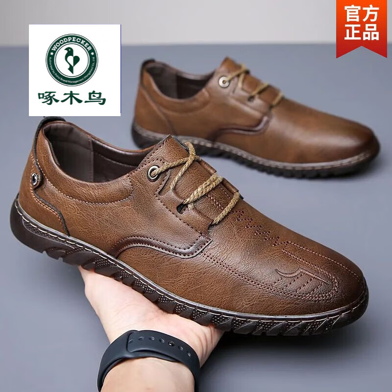 2025年真皮鞋怎么选？这7款舒适耐穿，穿上就知道，质量超乎想象