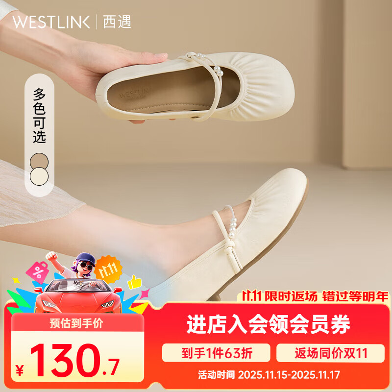 西遇法式玛丽珍鞋女2025新款春夏绝美舒适配裙子平底鞋软底单鞋 米色 35 (225)