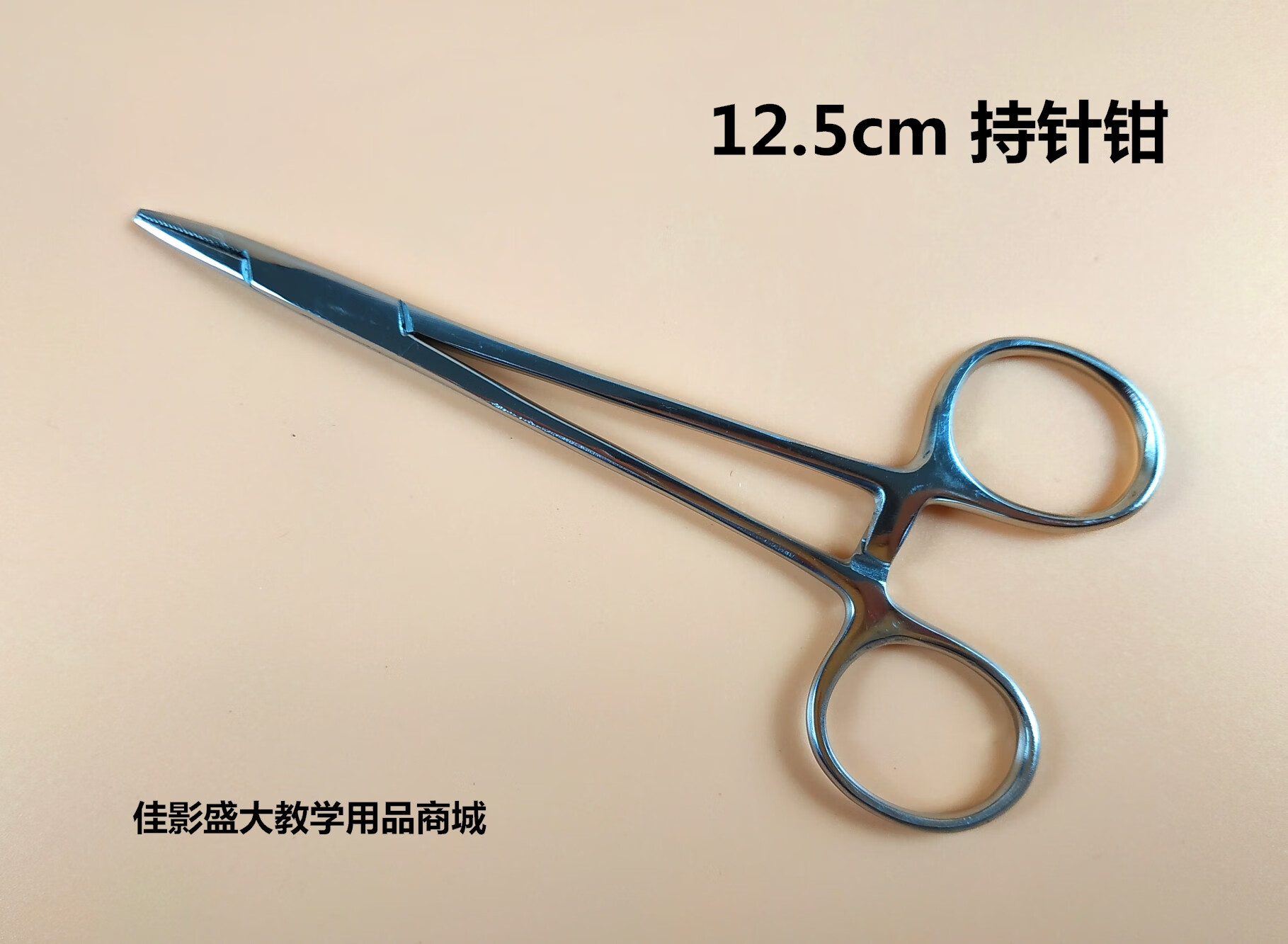 微针 微型昆虫针二重针无孔短针蝇蚊类等幼小虫体标本制作 125cm持针