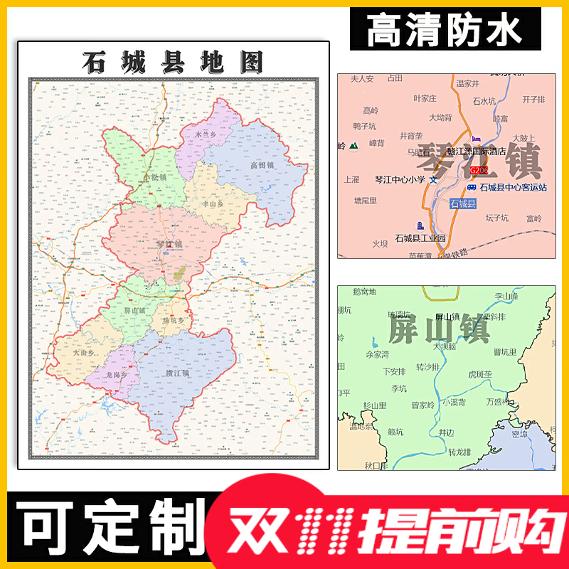 石城县地图新款1.1m江西省赣州市行政信息分布简约墙贴现货 标准 标准