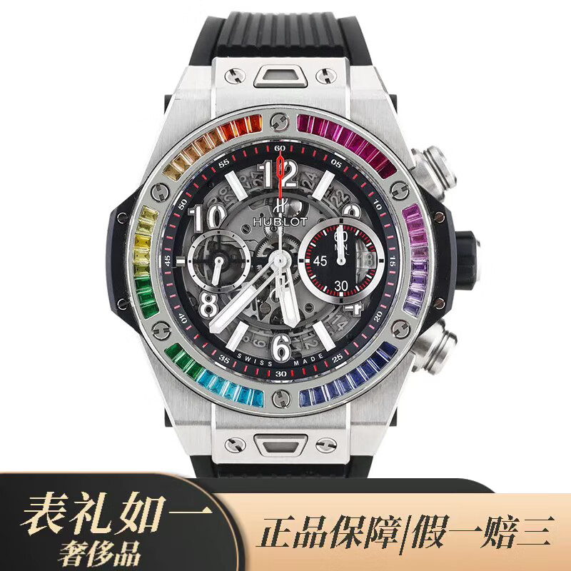 【二手99新】宇舶big bang大爆炸系列钛金属后镶钻满天星瑞士表 手表