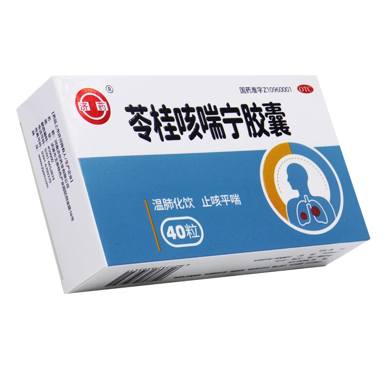 济药 苓桂咳喘宁胶囊 0.34g*40粒/盒 咳嗽痰多 喘息胸闷气短 1盒