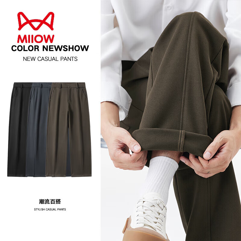 ���ڲ�����è��2024�����¿�Ӻ�ĥëֱͲ������ͬ��ë��С����ٴ���� ����ɫ���� M����������100-120��