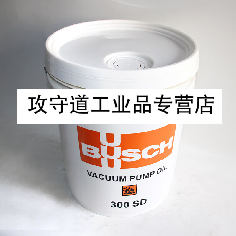 busch普旭真空泵油300sd真空泵专用油 润滑油18l 300sd 18l