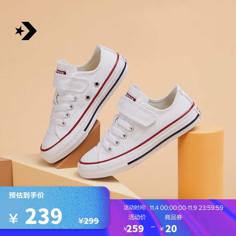 匡威（Converse）官方 All Star儿童魔术贴经典低帮帆布鞋372882C 372882C 35怎么样,好用不?