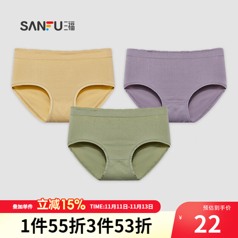 怎么查女式内裤商品的历史价格|女式内裤价格走势图