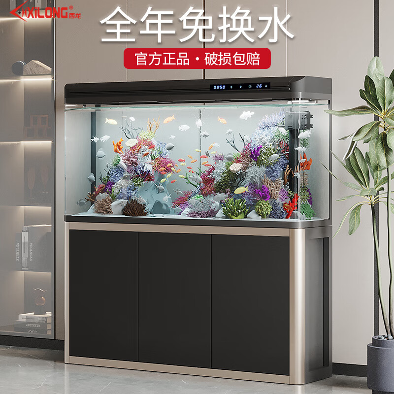 西龙西了龙鱼缸客厅家用带柜 落地玻璃水族箱生态免换水中型新款金鱼 600C鱼缸+木地柜+造景(带显示器)黑色 其他