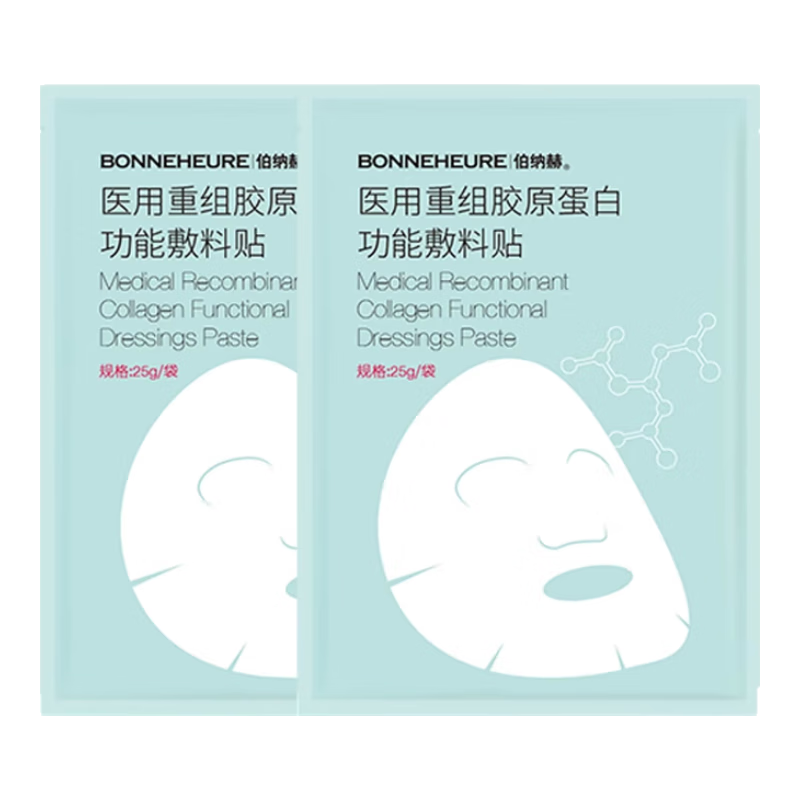 伯納赫醫(yī)用重組膠原蛋白功能敷料貼械字號(hào)醫(yī)美創(chuàng)面非面膜修復(fù)皮膚屏障 1盒3貼裝（刮碼發(fā)貨）