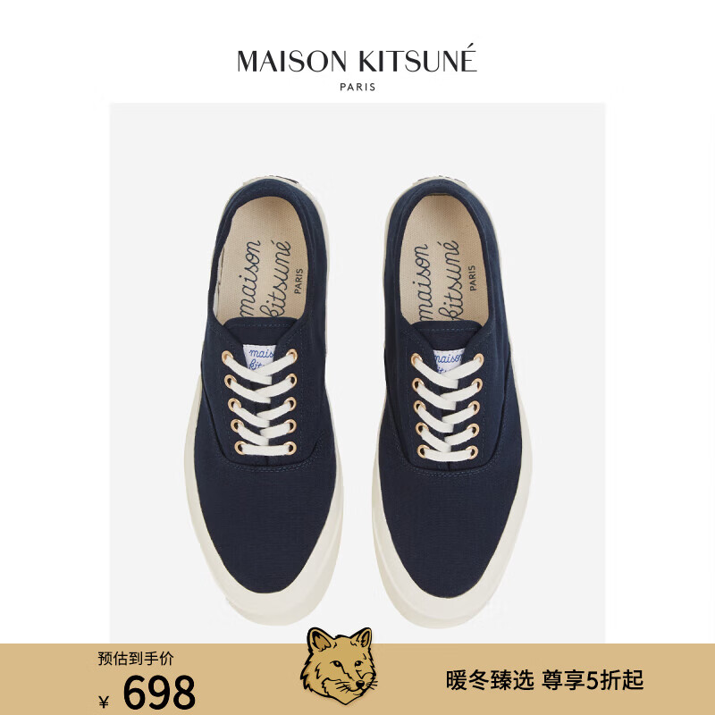 Maison Kitsuneκѫͬ ԼͰЬЬ NAɫ 42ʵ697.5Ԫ