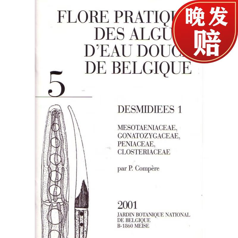 预订 flore pratique des algues deau douce de belgique, volume 5