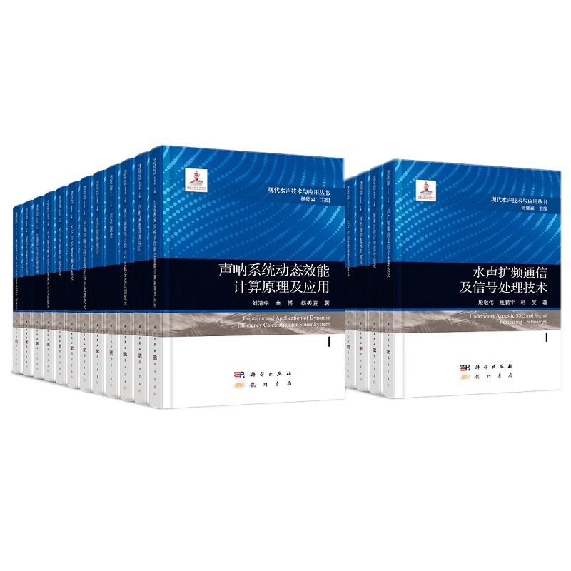 �ִ�ˮ��������Ӧ�ô��飨��װ28�ᣩ 2024Ԫ