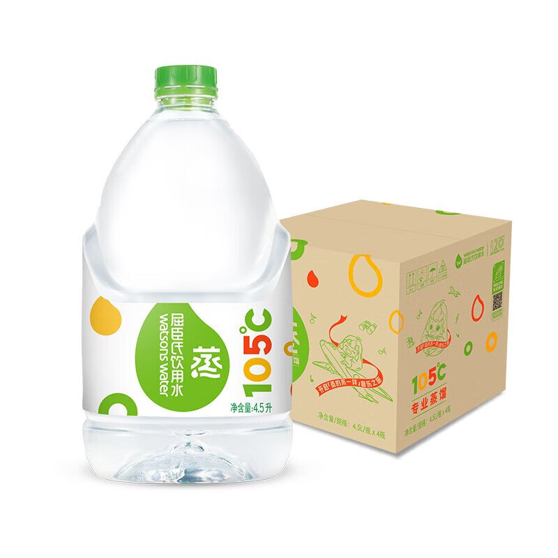 荷氏8桶屈臣氏蒸馏水4.5l*4桶*2箱大桶饮用纯净水实验清洗设备水 4.