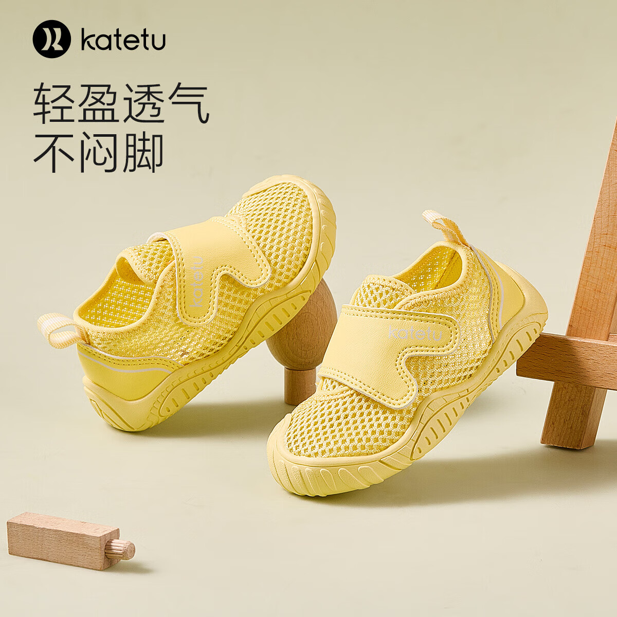 卡特兔学步鞋软底男宝宝春夏婴儿鞋机能鞋女童网眼透气防滑幼儿园室内鞋 黄色 内长12cm 19码适合脚长11