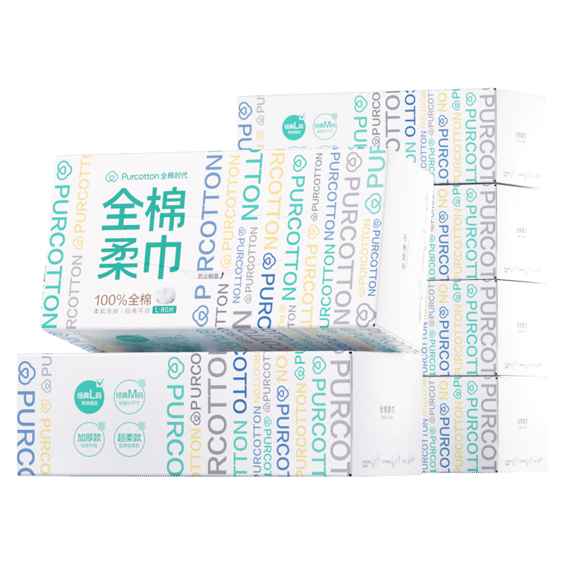 全棉时代【丁禹兮推荐】洗脸巾 80抽*6盒棉柔巾盒装毛巾擦脸洁面巾20*20CM