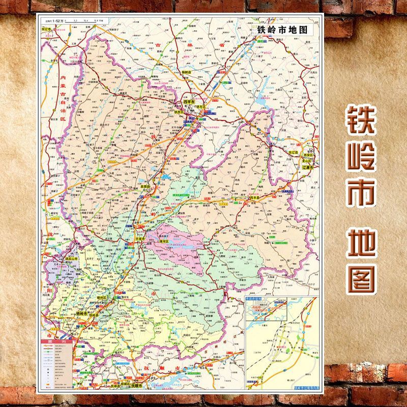 2024新款 铁岭市地图墙贴 大巨幅 交通行政区划图 装饰画海报 105-80