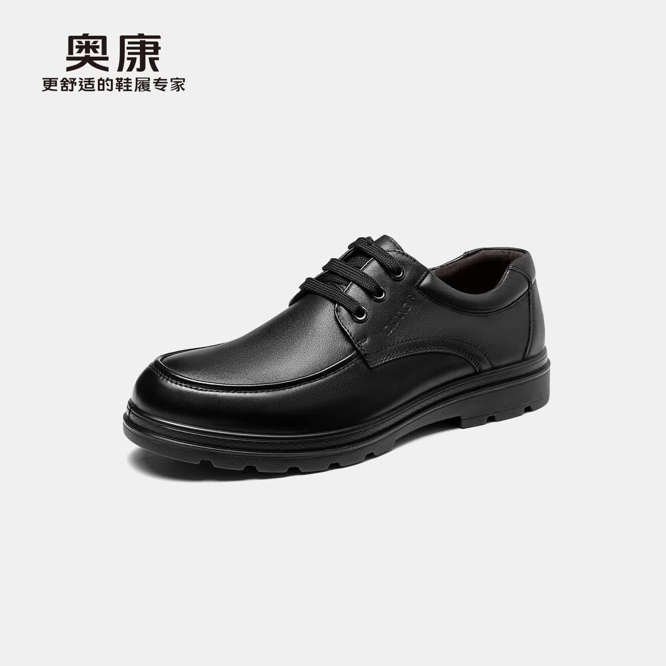 奥康（Aokang）官方男士商务通勤系带舒适休闲皮鞋透气西装牛皮鞋爸爸 黑色 40