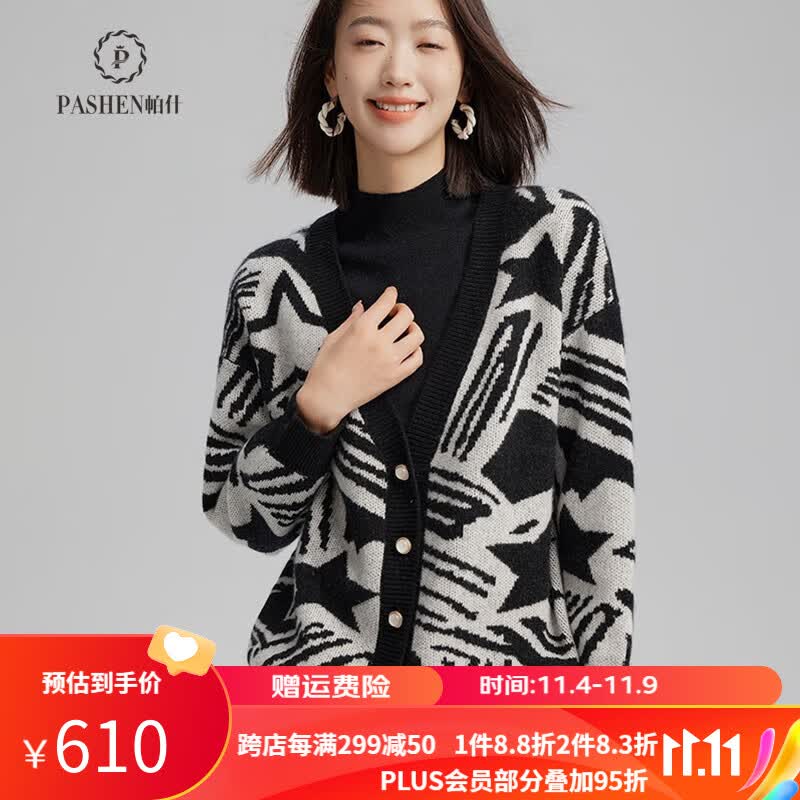 帕什【23新款】羊绒衫女开衫100%山羊绒星星图案针织毛衣外套PS-57 图案色 均码(90-140斤)怎么看?
