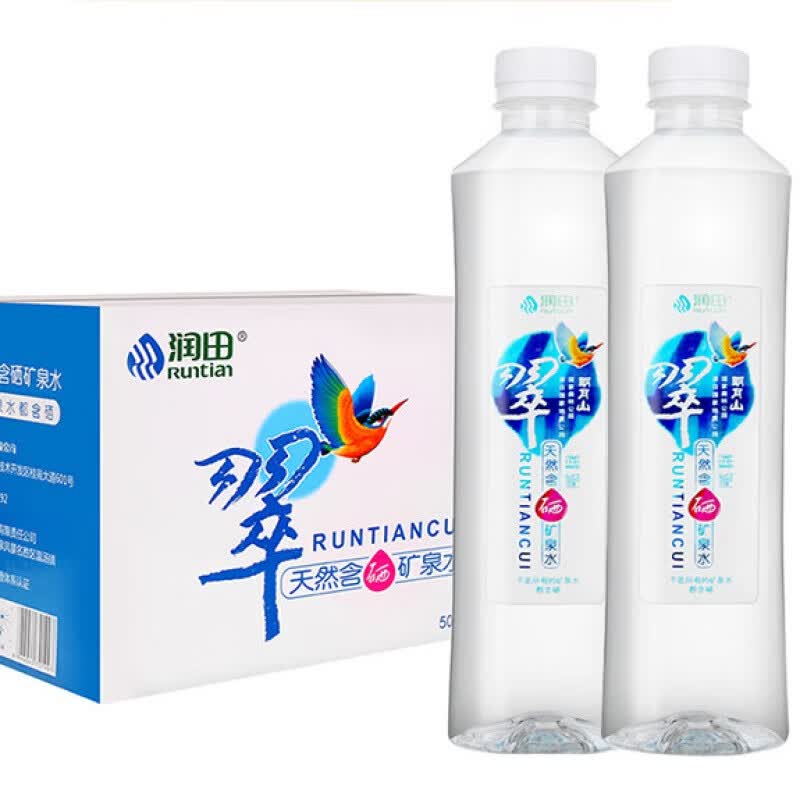 润田翠(runtian)含硒矿泉水 24瓶/箱 江西明月山含硒矿泉 含硒矿泉水