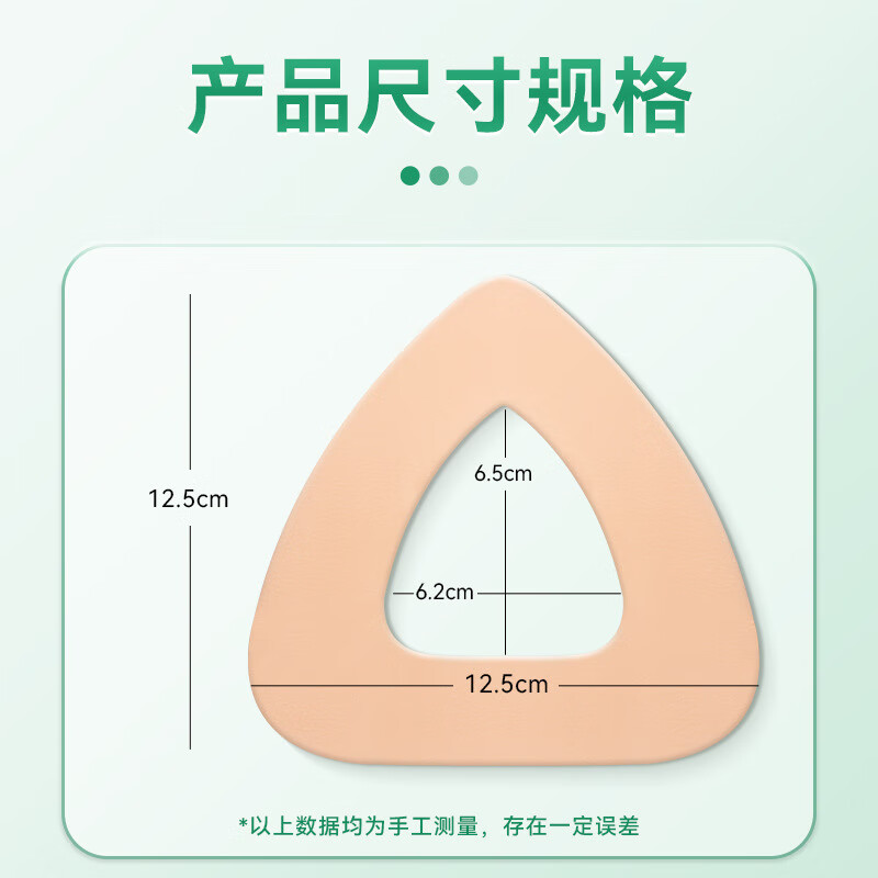 妥能药业医用隔离垫 呼吸机口面罩减压垫 贴放压疮医用泡沫垫 呼吸机口鼻面罩减压垫(自粘)