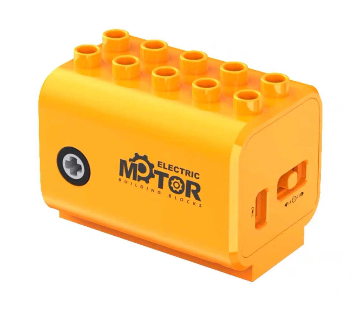 适用于乐高大颗粒电机马达加充电