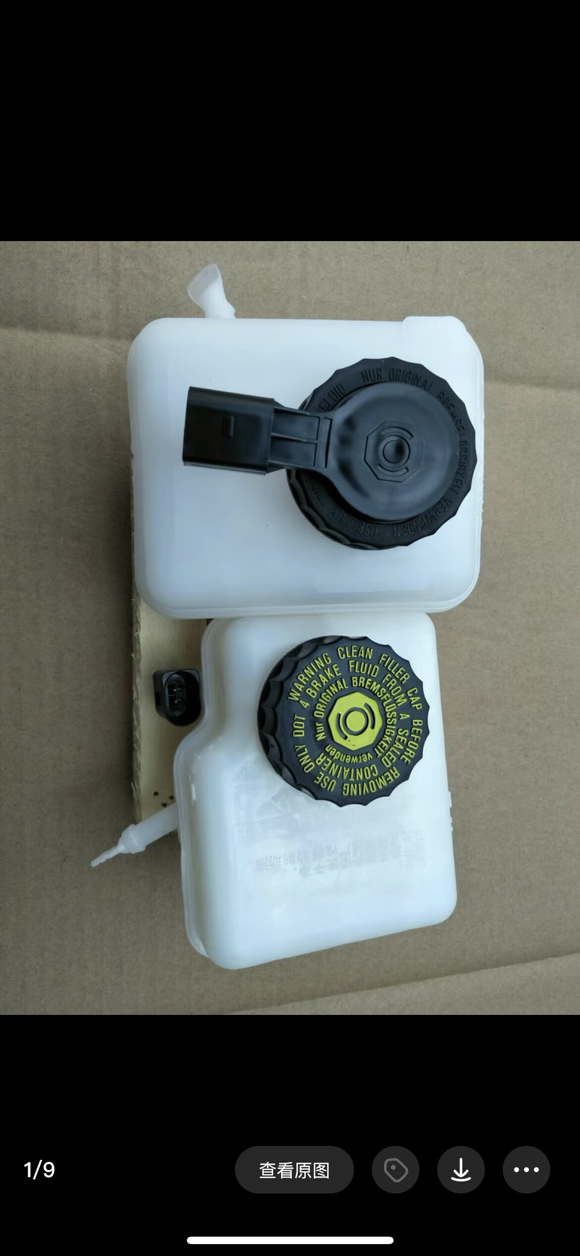 丽田朗逸朗行朗境启航版一汽大众宝来刹车油制动液油杯油壶