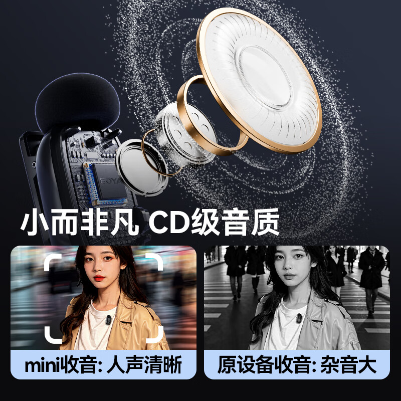 BOYA博雅mini无线领夹麦克风手机直播收音麦克风 户外采访短视频收音器AI降噪一拖二迷你话筒 Type-C版