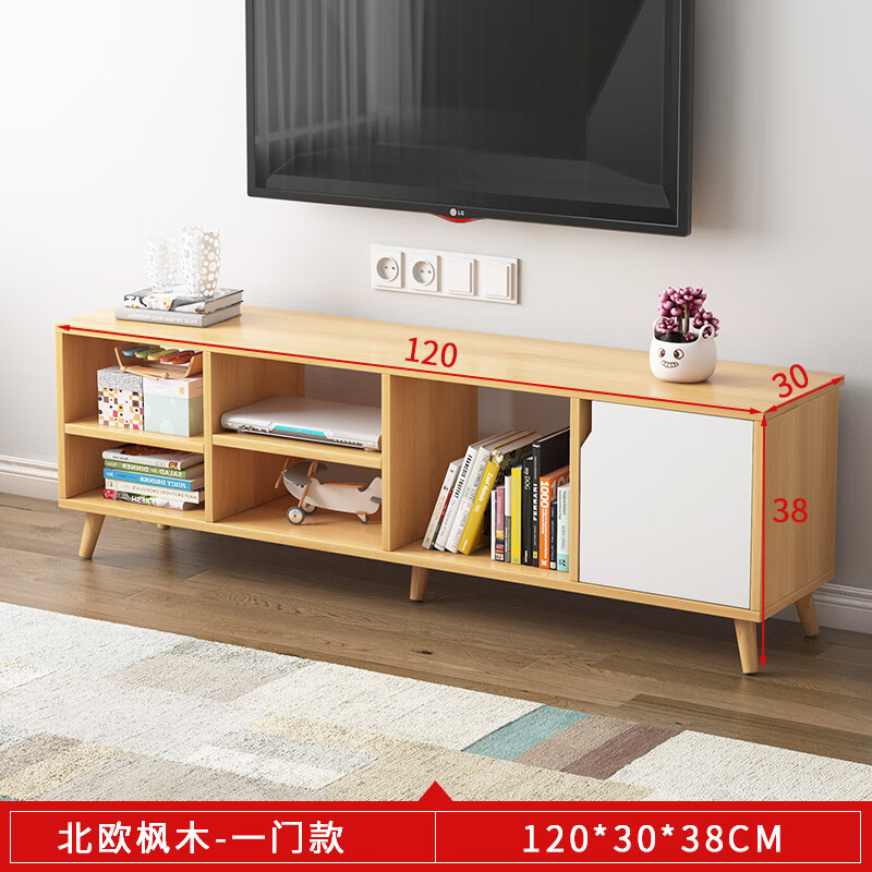 孰淳小型电视柜电视柜简约现代客厅家用电视机柜简易落地柜小户型电视