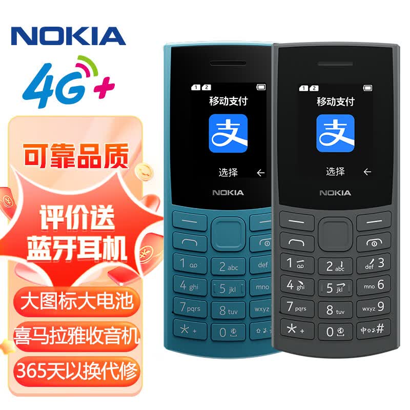 ŵ���� 105 �ֻ� ��ɫ 159Ԫ