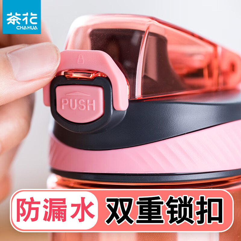茶花塑料运动水杯防摔防漏加厚户外运动水壶带茶隔便携男女塑料杯子 红色620ml