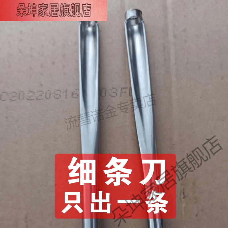 艾风格旋葫芦条机器做东北削葫芦条的工具旋子刮葫芦条刀手摇去皮机