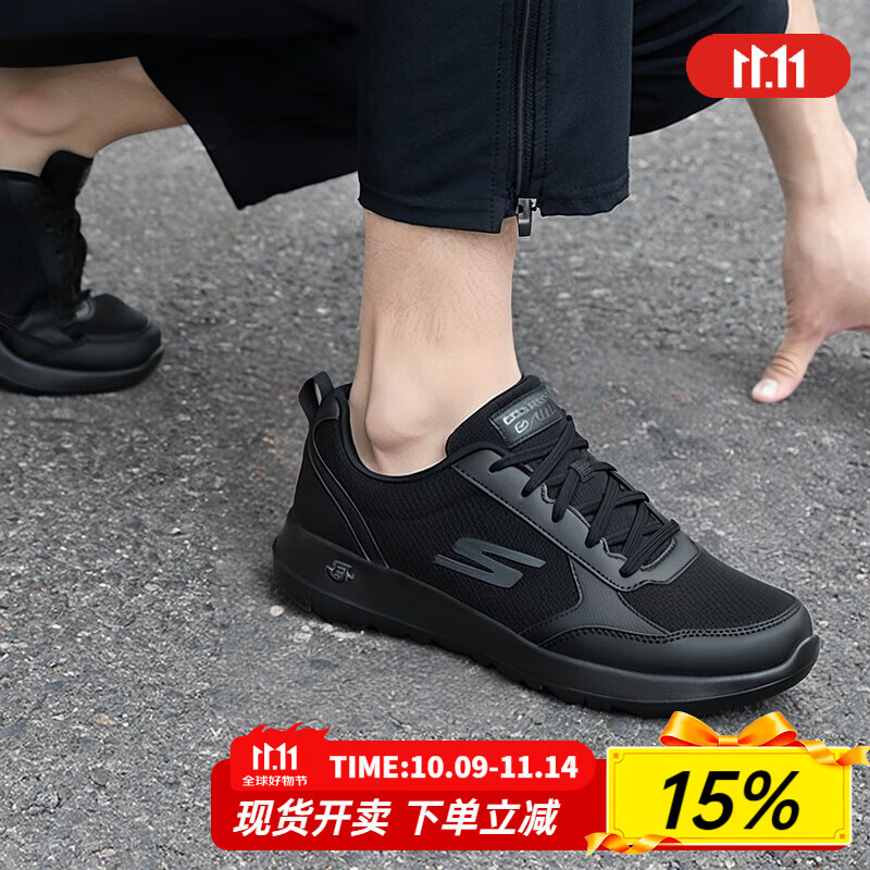 斯凯奇（Skechers）男鞋夏季2025新款运动鞋轻便网面休闲鞋黑色透气软底中老年老人鞋 216166-BBK 39.