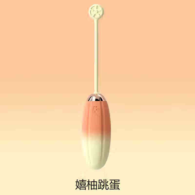 枕趣嬉柚跳蛋app异地远程遥控吮吸女用震动按摩情趣自慰器成人性用品 嬉柚入体跳蛋