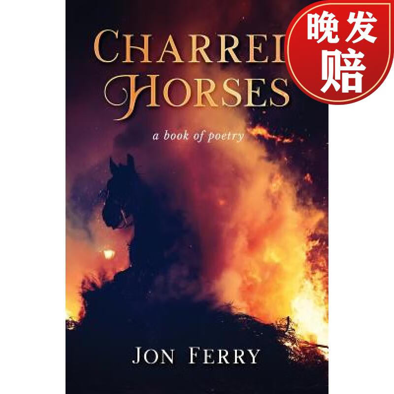 【4周达】charred horses