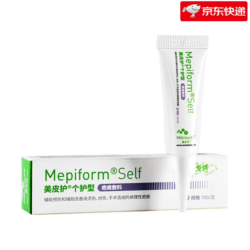 美皮护mepiform疤痕膏修复增生疤痕伤疤烫伤烧伤外伤术后刀疤痘印硅酮凝胶淡疤痕膏 美皮护疤痕膏15g/支