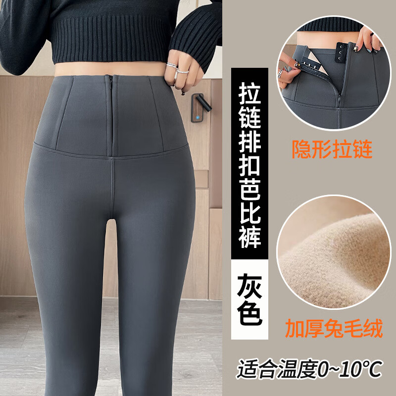 鲨鱼裤女外穿秋季新款高腰收腹无痕开裆显瘦打底裤瑜伽芭比 【买一送一，到手2条】哑光黑+高级灰 【中厚兔毛绒】 2XL 【140-160】