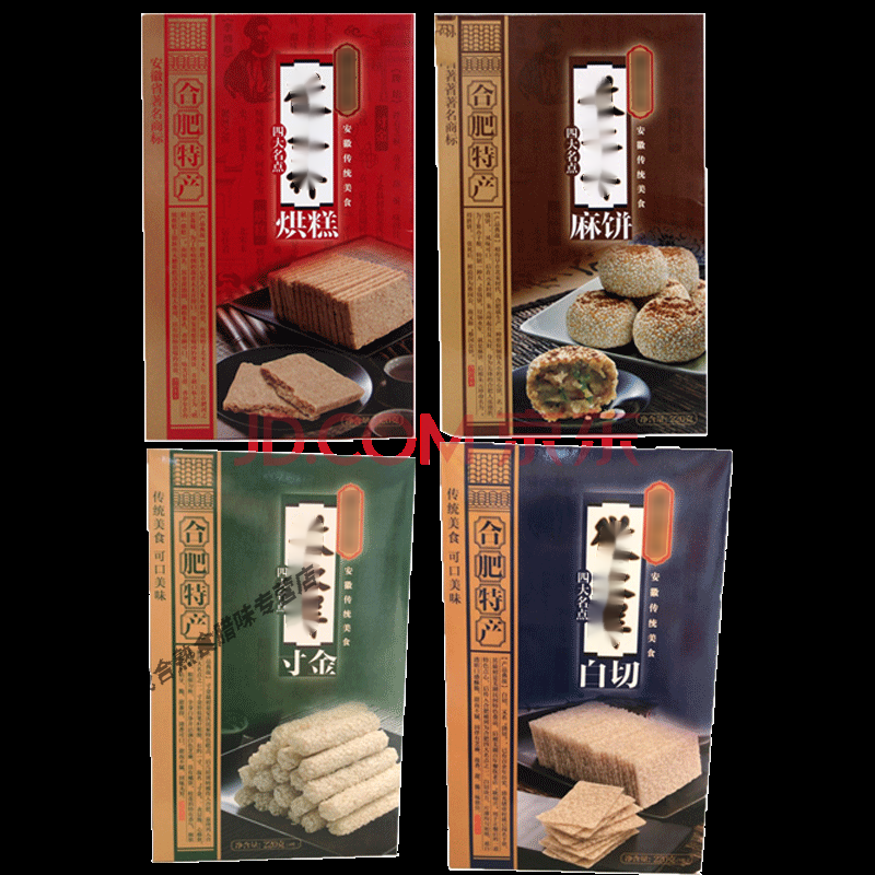 安徽合肥特产四大名点麻饼烘糕寸金白切一盒传统糕点下午茶点 220克