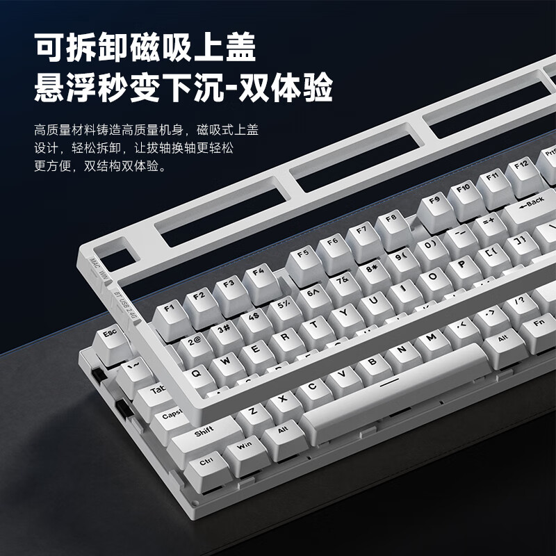 风陵渡F108pro三模机械键盘无线2.4G蓝牙有线全键无冲热插拔 磁吸式上盖男女生办公游戏键盘平板手机通用 主题版：黑莓渐变RGB灯光-三模 茶轴