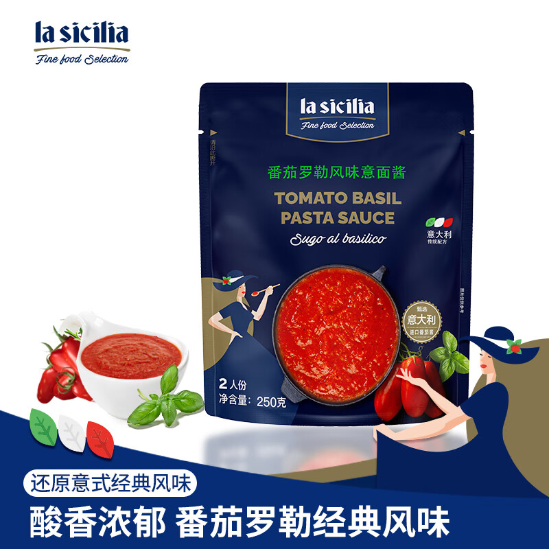 lasicilia潴շζ潴250gװ潴ʵ9.9Ԫ