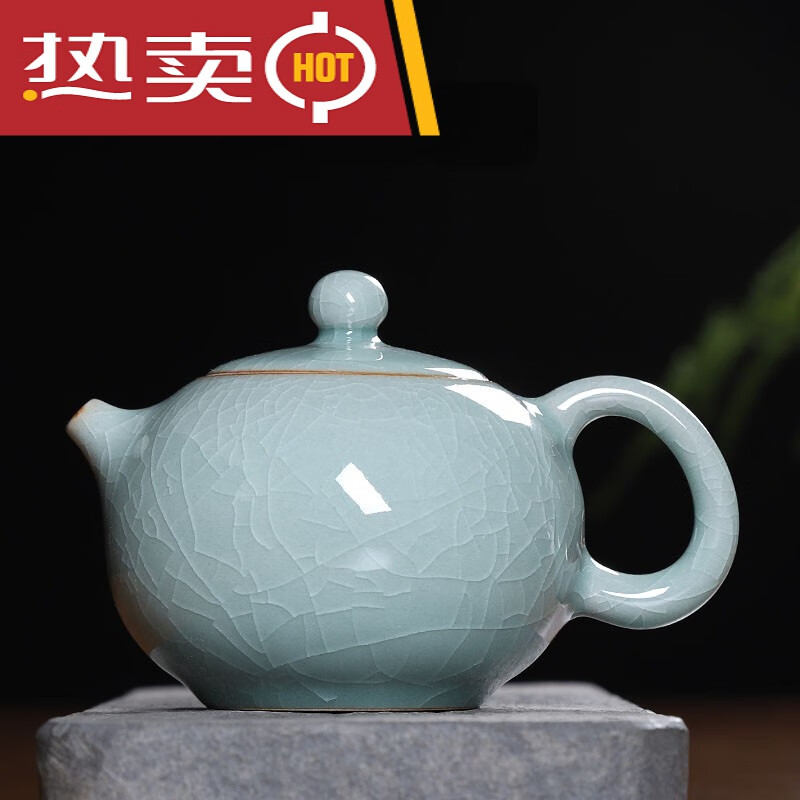 雷丰硕青瓷茶壶单壶陶瓷全手工泡茶壶哥窑冰裂开片大号西施壶一壶两杯