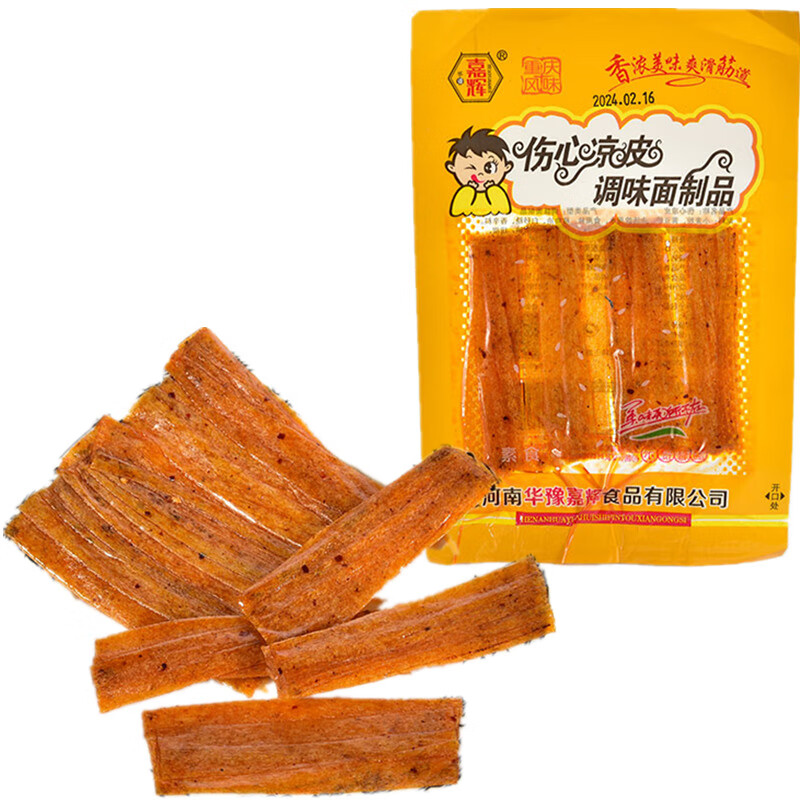 伤心凉皮真空包装8090后儿时怀旧小吃零食品辣条15克 5包 收藏送小吃